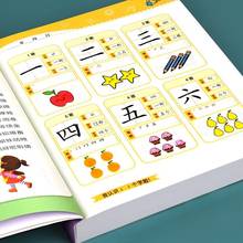Libros para niños en edad preescolar, ver imagen, escritura, Rey, guardería, clase media, matemáticas, Pinyin, iluminación 2024 - compra barato