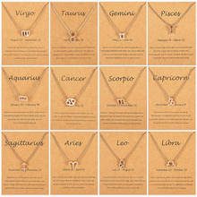 Julie Wang 12 созвездий ожерелья золотой цвет Знак зодиака кулон для женщин ювелирные изделия для девочек подарок на день рождения 2024 - купить недорого
