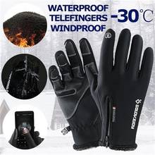 Ветрозащитные водонепроницаемые уличные спортивные походные зимние велосипедные сенсорные черные, серые, коричневые перчатки для экрана 2024 - купить недорого