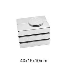 Ímãs de neodímio n35 de 40x15x10mm, bloco de ímã permanente de 40mm x 15mm, folha de ímã permanente de 40x15x10mm, 1 ~ 10 peças 2024 - compre barato