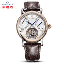 Seagull watch men's tourbillon double fly back business men's watch casual belt mechanical watch 218.904 2024 - buy cheap