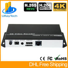 URay H.265 H.264 1080P HD Video Decoder HDMI + AV /RCA Decoder IP Camera Decoder Support RTSP UDP HLS RTMP HTTP Decode 2024 - buy cheap