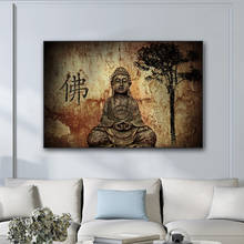 Buda lona poster tranditional chinês decoração imprime allha deus pinturas para interior religião decoração imagem sem moldura 2024 - compre barato