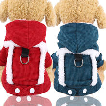 Cute Dog Hoodie Winter Pet Dog Clothes For Dogs Coat Jacket Fleece Ropa Perro French Bulldog Clothing For Dogs Pets Clothing Pug 2024 - buy cheap