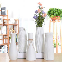 Классическая белая офисная настольная керамическая ваза для цветов простая напольная ваза фарфоровые изделия Креативные Свадебные подарки украшение дома 2024 - купить недорого
