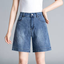 Ladies Denim Shorts Plus Size Summer Loose Jean Women's Shorts for Women High Waist Short Jeans Femme Summer Woman Shorts 27-34 2024 - buy cheap