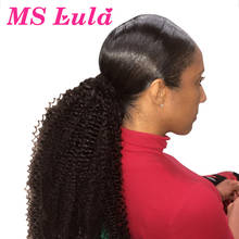 MS Lula афро кудрявые вьющиеся конский хвост на заколках для наращивания 10-30 дюймов бразильские Remy человеческие волосы конский хвост натуральный цвет для черных женщин 2024 - купить недорого