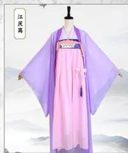New Jiang Yan Li Mo Dao Zu Shi Anime Cosplay Costume Anime Grandmaster of Demonic Cultivation Women Cosplay Costume 2024 - buy cheap