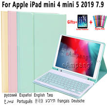 Чехол с клавиатурой для Apple iPad mini 4 mini 5 2019 7,9 A2133 A2124 A1538 A1550, Съемная Беспроводная клавиатура, чехол из искусственной кожи 2024 - купить недорого