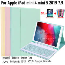 Caso do teclado para apple ipad mini 4 mini 5 2019 7.9 a2133 a2124 a1538 a1550 destacável teclado sem fio capa de couro do plutônio escudo 2024 - compre barato