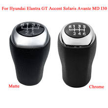 Ручка рычага переключения передач автомобильная, 5/6 скоростей, ручка переключения передач для Hyundai Elantra GT Accent Solaris Avante MD I30 2024 - купить недорого