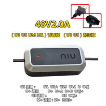 48V/60V ebike charger fit for niu u or m series m1 m+ u1 MQi/UQi UQi+s N1s NQi 2024 - buy cheap