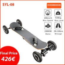 [Европейский запас] предпродажа SYL-08 Электрический скейтборд 10Ah скорость 40 км/ч кросс-кантри типа с дистанционным управлением Электрический скутер M365 2024 - купить недорого
