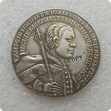 Tpye #1 русская памятная медаль копия памятных монет-копии монет медаль коллекционные монеты 2024 - купить недорого