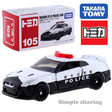 Takara Tomy TOMICA № 105 NISSAN GTR модель комплект 1: 62 миниатюрный литья под давлением модели автомобиля игрушки смешные детские игрушки Коллекционные вещи Популярные куклы 2024 - купить недорого