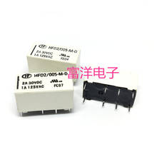 10PCS/Lot  Magnetic Holding Relay  HFD2-005 012 024-M-D  1A  8PIN  2 Sets Of Conversion 2024 - buy cheap