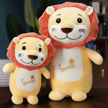 40/55/70CM Cartoon Cute Plush Smile Lion Lovely Soft Animals Dolls Baby Sofa Toys Cushion For Girls New Year Best Present 2024 - buy cheap