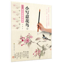 Paisagem chinesa meticulosa gongbi, nova compilação de pinturas de livro-flor de mão inferior e pássaro 1 desenhojo libros 2024 - compre barato