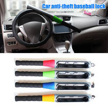 Anti Theft Steering Wheel Lock Baseball Rod Type Security Device Universal for Car Car Styling 2024 - buy cheap