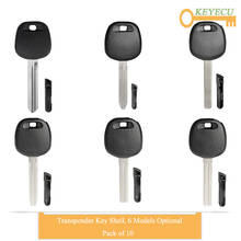 KEYECU 10 Pieces/Lot Uncut New Transponder Ignition Car Key Shell Case for Toyota Rav4 Prado Camry Reiz Highlander Yaris Corolla 2024 - buy cheap