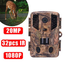 20MP Mini Tail Camera 1080P IP66 32pcs IR LEDs Night Vision PIR Motion PR900 Outdoor Wildlife Animal Hunting Video Camcorder 2024 - buy cheap