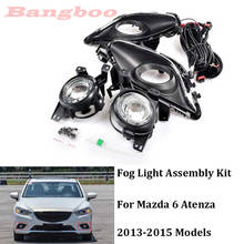 Full Set Car Fog Light Spot Driving Lamp KIT For Mazda 6 Atenza 2013 2014 2015 Front Bumper Lamp Headlight 2024 - buy cheap