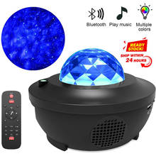 Цветной ночник звездное небо, светильник, проектор Blueteeth, USB, голосовое управление, музыкальный проигрыватель, романтическая проекционная лампа, подарок на день рождения 2024 - купить недорого