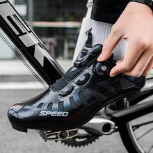 Скоростная Профессиональная мужская дорожная велосипедная обувь, велосипедные кроссовки с автоблокировкой, дышащая велосипедная обувь для тренировок, езды на велосипеде, гоночная обувь 2024 - купить недорого