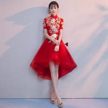 Vestido qipao vermelho para casamento, vestido tradicional chinês para noivas, moda feminina, bordado, flor cheongsam, elegante, slim 2024 - compre barato