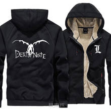 New Death Note Hoodie Yagami Light Coat Jacket Winter Men  reflect light Thick Zipper Sweatshirt 2024 - buy cheap