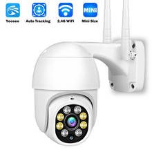 IP-камера, 2 МП, 1080P, Yoosee, полноцветная, ночное видение, беспроводная, PTZ, домашняя сигнализация, монитор видеонаблюдения 2024 - купить недорого
