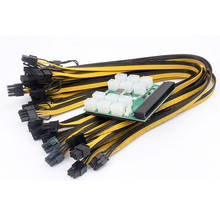 Power Module Breakout Board Adapter 12x6pin Server Power Supply Board 12V PCI-E Power Supply Circuitboard 2024 - buy cheap