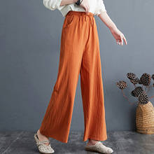 2021 Vintage Solid Color Wide Leg Pants Female Spring New Korean Fashion High Waist Casual Long Pants Women's Loose Summer Pants 2024 - buy cheap