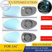 Lente de espejo retrovisor lateral, cristal azul personalizado para JAC todas las Series RUIFENG S3, con señal de giro de calefacción, LED de gran visión 2024 - compra barato