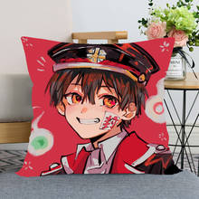 Funda de almohada decorativa personalizada Hanako Kun, funda de almohada cuadrada de tela con cremallera 35x35,40x40,(un lado) 2024 - compra barato