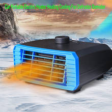 12 V/24 V 120 W/150 W Портативный автомобильный обогреватель вентилятор воздушный охладитель для лобового стекла обогреватель обогревающая вентилятор 2024 - купить недорого