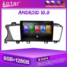 Android Car Radio For KIA k7 Cadenza 2013+ Car GPS Navigation Auto Stereo Multimedia Player Tape Recorder HeadUnit DSP Carplay 2024 - buy cheap