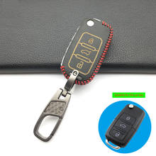 100% Leather Car Key Case Cover for Volkswagen Golf 4 5 6 Bora POLO Passat B5 B6 for Skoda Superb Octavia Fabia SEAT Ibiza Leon 2024 - buy cheap