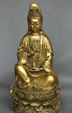 wholesale factory Chinese Buddhism Pure Brass Copper Lotus Kwan-Yin Guan Yin Pot Buddha Statue Set AE1024 AB1025 2024 - buy cheap