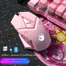 Беспроводная игровая мышь 2,4G, Bluetooth, Двухрежимная Бесшумная оптическая мышь розового цвета, 7 кнопок, 2400 точек/дюйм, игровая электронная мышь для ПК и ноутбуков 2024 - купить недорого