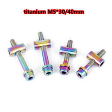 Mountain bike bicycle seatpost saddle installation titanium screw M5x30/40mm seat rod fixing bolt gold and silver colorful 2024 - buy cheap