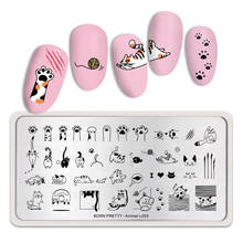 BORN PRETTY Rectangle Nail Stamping Plates Cute Cats Stainless Steel Template Nail Art Image Stencil Animal DIY Plate Tools 2024 - buy cheap
