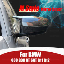 Accesorios de repuesto para espejo retrovisor BMW, 5, 6, 7 Series, G39, G38, G11, G12, aspecto de fibra de carbono, tapa de espejo retrovisor estilo M 2024 - compra barato