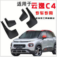 4PCS special for Citroen AIRCROSS C4 2018 2019 AUTO Mudguards car fender Mud Flaps Mudflaps 2024 - buy cheap