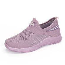 Высококачественная дышащая обувь, женские кроссовки в классическом стиле, повседневная обувь на плоской подошве, кроссовки 2024 - купить недорого