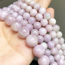 Natural Purple Kunzite Spodumene Stone Smooth Round Loose Spacer Beads For Jewelry Making Beads Diy Bracelet 8 10 12mm 15"Inches 2024 - buy cheap