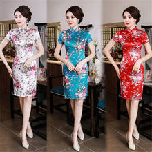 Fantasia cheongsam traje feminino, plus size, 2020, novo, estilo chinês, slim, vestido retrô elegante, diário, robe quimono 2024 - compre barato