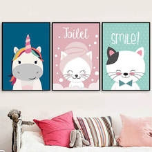 Cartoon Cat Unicorn Art Decorative Posters Living Room Children's Bedroom Frameless Canvas Painting Wall Art Back To The Future 2024 - buy cheap