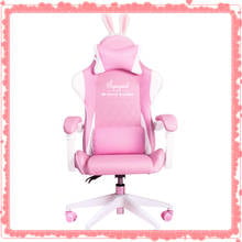 2021 cute Lovely Girl Chair Anchor Chair Pink Chair Computer Chair Comfortable Chair Game Chair Video Game Chair Live Chair 2024 - buy cheap