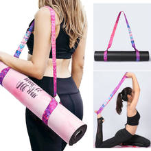 Yoga Mat Waterproof Strap Belt Adjustable Multi-function Cotton Strap Sport Tool Pilates Fitness Exercise Sport Stretch Strap 2024 - buy cheap